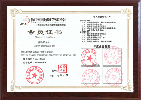 ob真人(中国区)官方网站