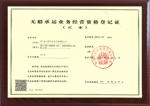 ob真人(中国区)官方网站