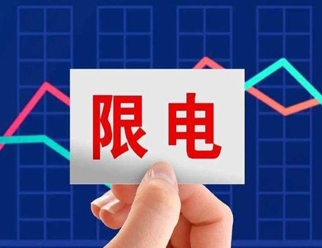 ob真人(中国区)官方网站
